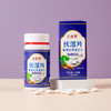 【湿气越重 越有用】伏湿片 轻松远离湿态 浓缩精华 食用便捷 11种原料 科学配比 商品缩略图1