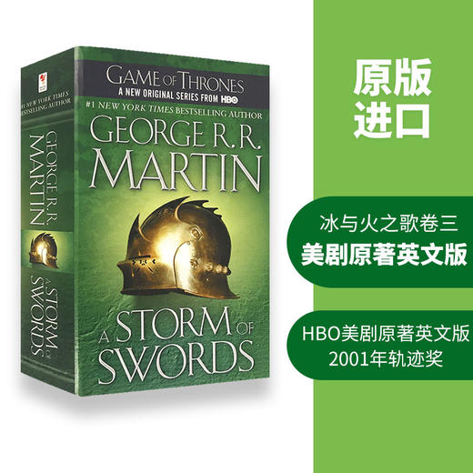 英文原版小说 冰与火之歌3 A Song of Ice and Fire A Storm of Swords冰雨的风暴乔治马丁HBO美剧原著权力的游戏进口书籍正版全套 商品图2