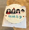 生日蛋糕 商品缩略图0