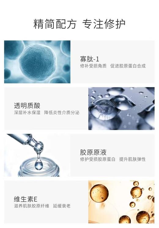 雅莎尔保湿修复精华膜 商品图3