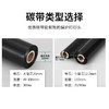 优质蜡基碳带110mm*300m条码打印机碳带 商品缩略图2