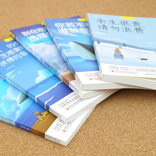 【心如健】全套5册致奋斗者系列 你不努力谁也给不了你想要的生活余生很贵请勿浪费别在吃苦年纪选择安逸青少年成长文学青春励志书籍畅销书 商品图2