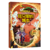 耳朵里的城市/杨鹏独立幻想童话精选 商品缩略图0