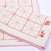书法毛毡垫画毡50*50cm书画毡书法初学学生毛毡布 商品缩略图1