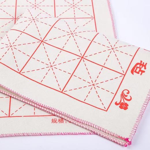 书法毛毡垫画毡50*50cm书画毡书法初学学生毛毡布 商品图1