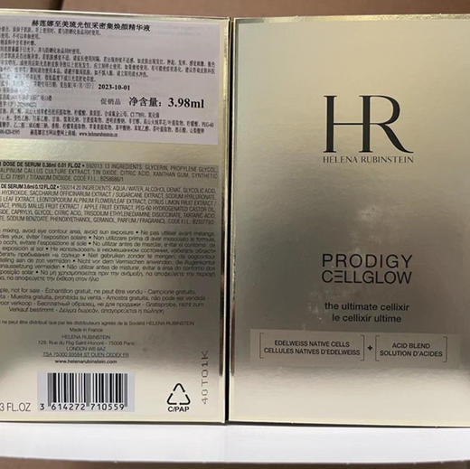 稀有！顶级贵妇单品 HR赫莲娜至美HR赫莲娜至美琉光 高光安瓶精华液3.98ml 商品图0