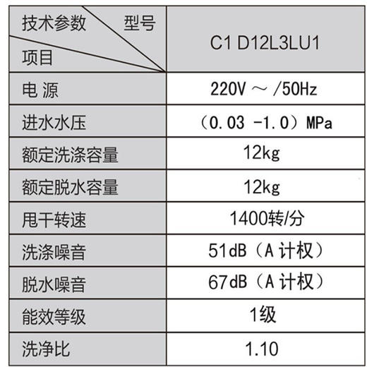 【全新5代洗烘套装】卡萨帝（Casarte）12KG+12KG 锡兰青热泵烘干家用大容量洗烘套装C1 D12L3LU1+CGY 12FL3TU1 商品图4