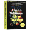 三个女人 英文原版小说 Three Women 三位女性 英文版进口原版英语书籍 Lisa Taddeo 商品缩略图2