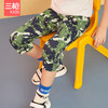 Threegun三枪 【舒肤薄棉】男童/女童少儿休闲七分裤-6D052B011 商品缩略图0