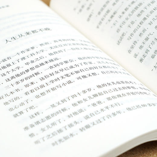 【心如健】全套5册致奋斗者系列 你不努力谁也给不了你想要的生活余生很贵请勿浪费别在吃苦年纪选择安逸青少年成长文学青春励志书籍畅销书 商品图3