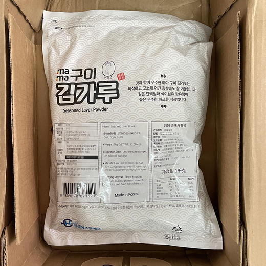 韩国妈妈拌饭海苔碎饭团便当 商品图2