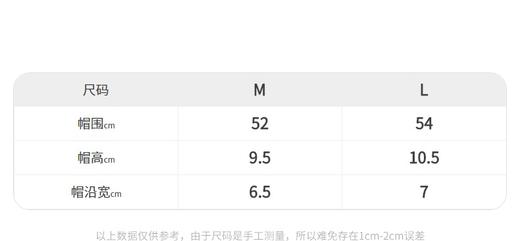 江南布衣22年夏装新款帽子  6M3K42160 商品图3