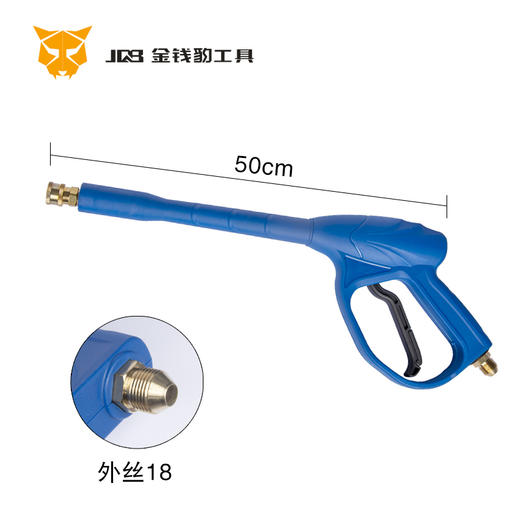 360型高压洗车水枪 商品图3