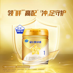 9楼母婴生活馆 飞鹤星飞帆卓睿1/2/3段婴幼儿乳铁蛋白牛奶粉750g 吊牌价：498元/罐 活动价：408元/罐