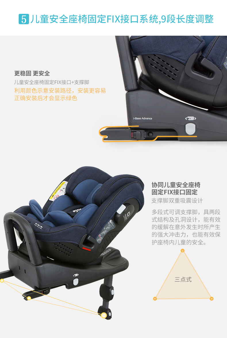 巧儿宜joie适特捷isofix新生儿儿童安全座椅3c认证双向安装07岁