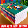 【心如健】8册九宫格游戏书玩转数独阶梯训练越玩越聪明的数字游戏小学生入门数学书成人思维训练填字游戏书儿童全脑智力开发畅销书小开本88 商品缩略图1