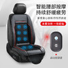 汽车座椅通风坐垫夏季制冷带风扇透气凉垫货车吹风散热按摩座垫 商品缩略图5