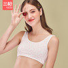 Threegun三枪 [舒肤弹力棉]少女文胸一阶段两枚装-9D056A011 商品缩略图1