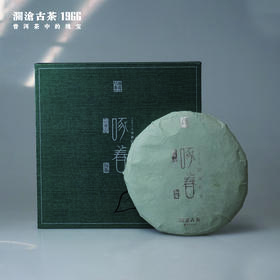 2019年澜沧古茶啄春普洱生茶大饼357g