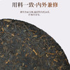 凤牌茶叶鼠你有福·普洱茶礼盒熟茶茶饼357g送礼佳品 商品缩略图3