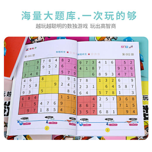 【心如健】8册九宫格游戏书玩转数独阶梯训练越玩越聪明的数字游戏小学生入门数学书成人思维训练填字游戏书儿童全脑智力开发畅销书小开本88 商品图2