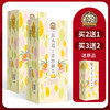 【粮药LY】猴头菇丁香沙棘茶调理长白山茶袋泡茶 商品缩略图0