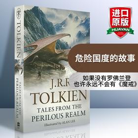 Collins英文原版小说 危险国度的故事 Tales from the Perilous Realm 罗佛兰登 托尔金奇幻小说集