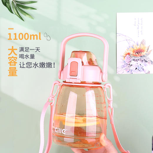 1.1L希乐圆呼呼背带吸管杯 透明塑料 可爱运动 靓丽水杯 商品图2