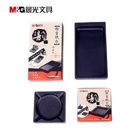 晨光AICW9202/9203方形/长方形中国韵轻量砚台学生砚文房四宝1个