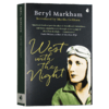 夜航西飞 英文原版 West with the Night 英文版外国小说 非洲生活回忆录 Beryl Markham 进口原版英语书籍 商品缩略图3