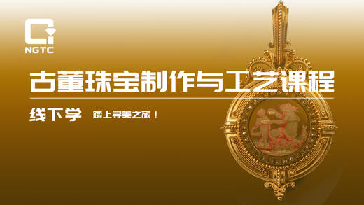 帝国朝阳下的美学复兴（四） 商品图0