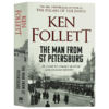 刺客之死 英文原版小说 The Man From St Petersburg 肯福莱特 Ken Follett 英文版zhen探悬疑推理小说 进口原版英语书籍 商品缩略图3
