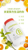 【粮药LY】 GreeMed维生素B族1.2g*60片/瓶 商品缩略图0