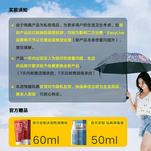 【easylive 指尖小吸】情趣玩具 跳蛋 恒温加热 静音 方便携带 商品图4