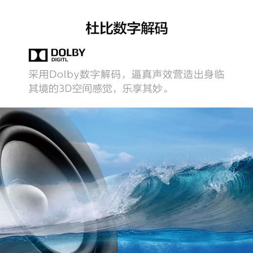 飞利浦（PHILIPS）4K超高清网络智能全面屏电视 杜比全景声 客厅影音智能语音 55PUF7176/T3 商品图3