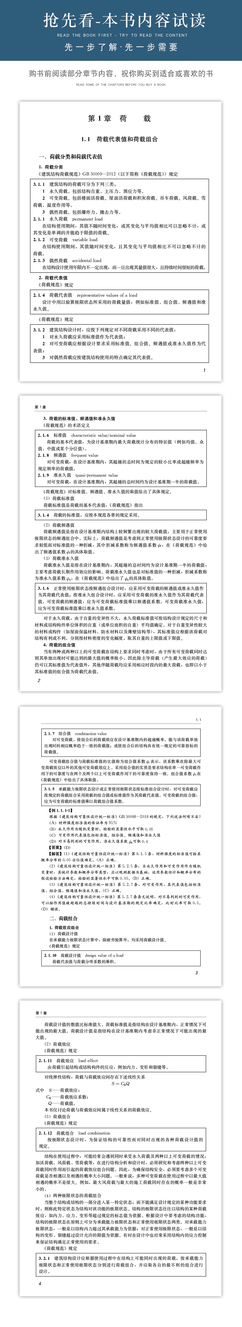 详情页_看图王.jpg