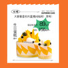 【416仅1天】89元抢原价156元生日蛋糕券 商品缩略图0