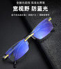U-CLass优卡诗钻石切边智能变焦老花镜照明款*2个，U-CLass优卡诗钻石切边智能变焦老花镜*2个 商品缩略图2