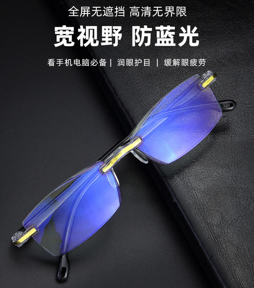 U-CLass优卡诗钻石切边智能变焦老花镜照明款*2个，U-CLass优卡诗钻石切边智能变焦老花镜*2个 商品图2