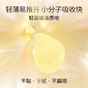【积分兑换】卓蓝雅盈萃水润柔顺精油50ml（20号） 商品缩略图5