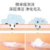 【第2瓶半价】珂蓓丝桉树油清螨沐浴露深层清螨洁净肌肤控制肌肤水油平衡持久留香男女通用 商品缩略图4
