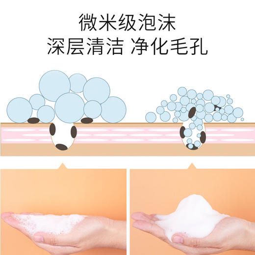 【第2瓶半价】珂蓓丝桉树油清螨沐浴露深层清螨洁净肌肤控制肌肤水油平衡持久留香男女通用 商品图4