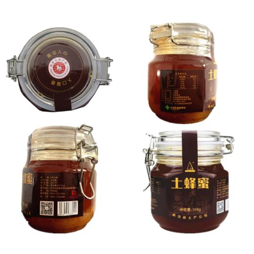 【狼牙牌】土蜂蜜500克/瓶 商品图2