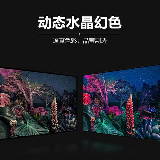 三星（SAMSUNG）75英寸  4K超高清HDR 超薄全面屏 AI智能补帧 杜比音效 平板液晶电视 UA75AU8000JXXZ 商品图1