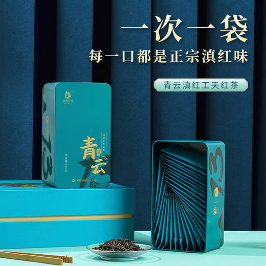 凤牌红茶滇红青云200g茶叶中秋专属礼盒送礼伴手礼 商品图2