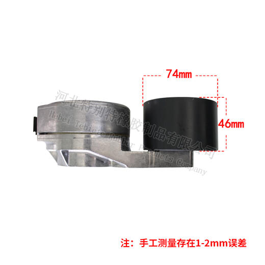 依维柯550马力张紧轮编码：504046191/红岩13L550马力涨紧轮（6191）/配12pk1985皮带（121985）12PK1985（121985） 商品图1