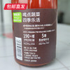四季乐活番茄白桃复合果蔬汁 210ml*24瓶【包邮直发】 商品缩略图5