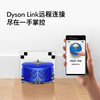 Dyson戴森RB02 360 heurist 智能吸尘机器人（蓝色） 商品缩略图4