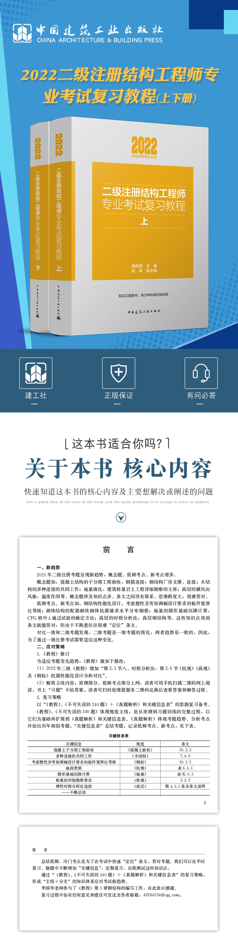 详情页_看图王(1).jpg