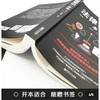 【正版】法律常识一本全正版常用法律书籍大全一本书读懂法律常识刑法民法合同法法律基础知识有关法律常识全知道 的书 法律类书 商品缩略图2